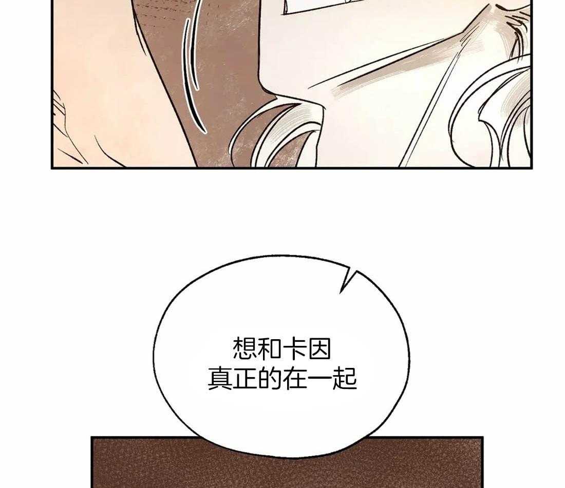 第30话_他的出现32