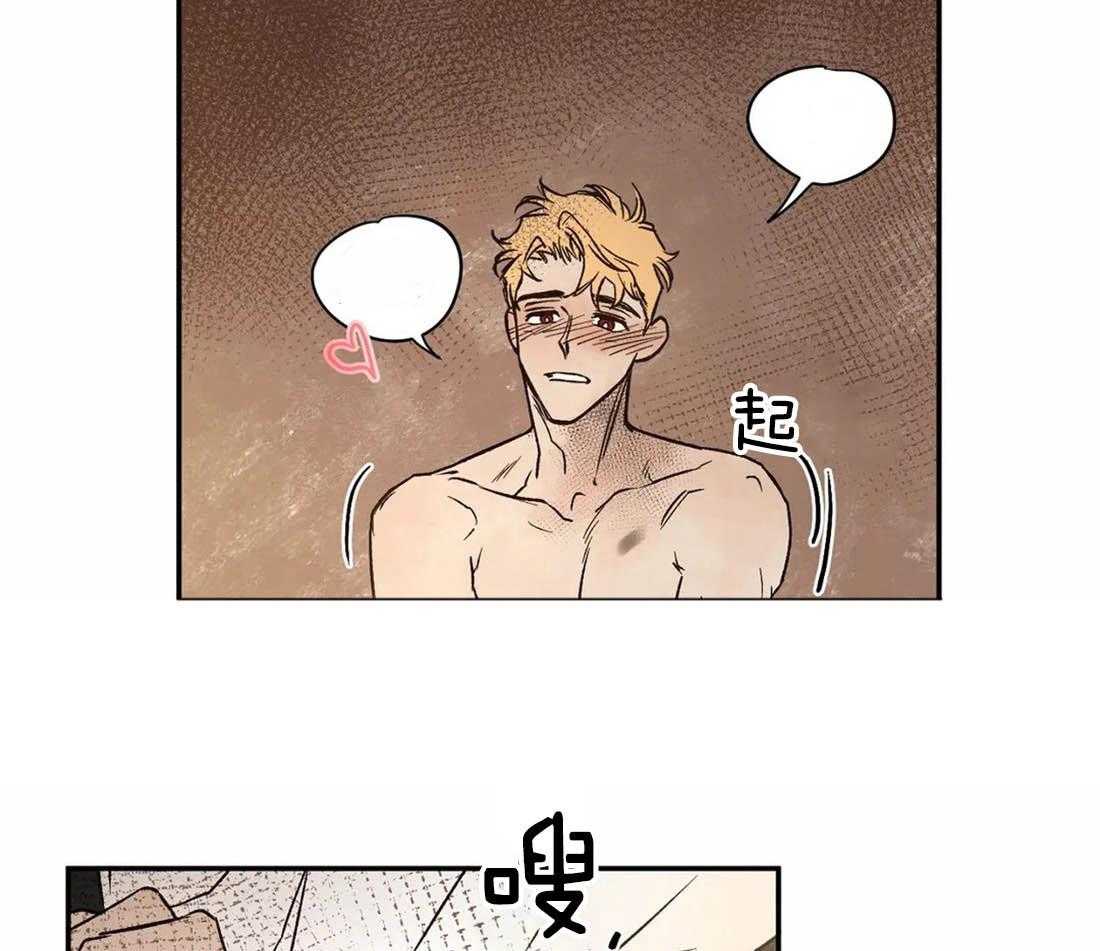 第30话_他的出现33