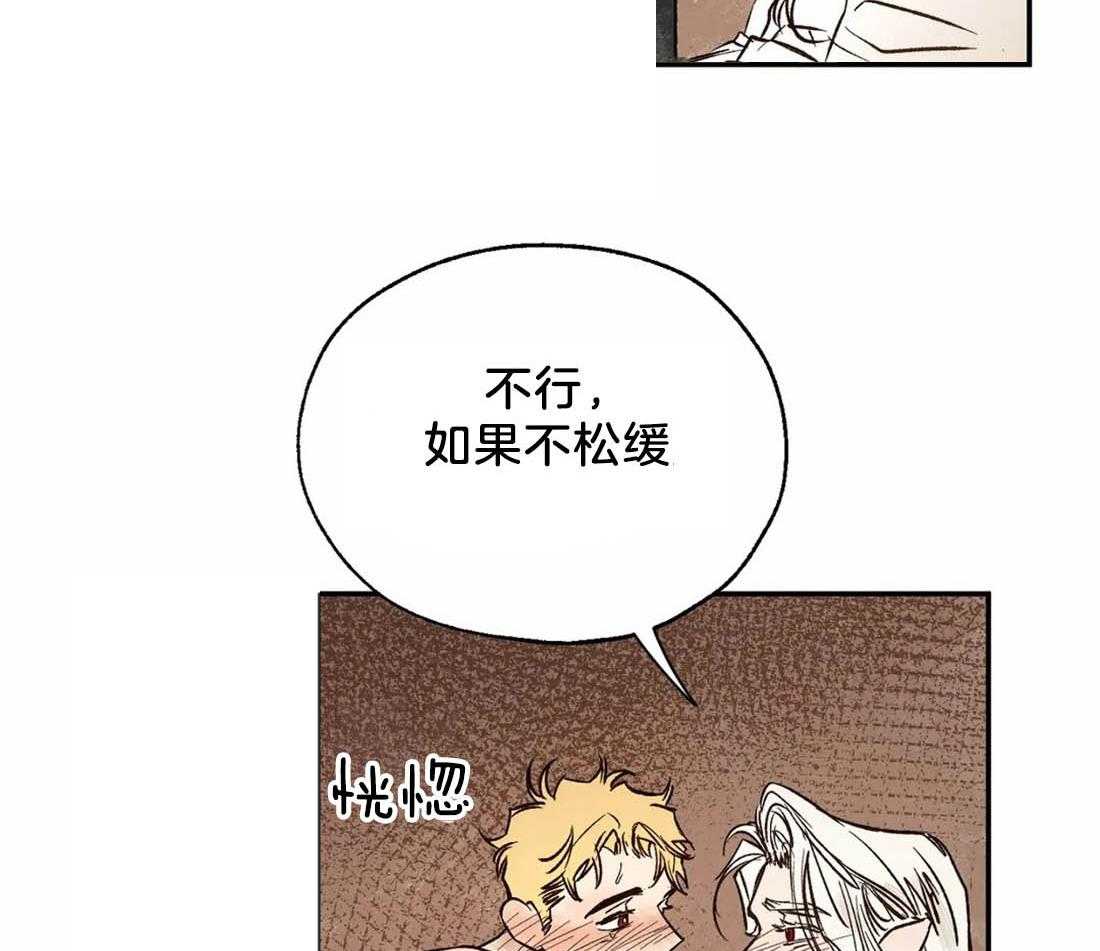 第30话_他的出现35