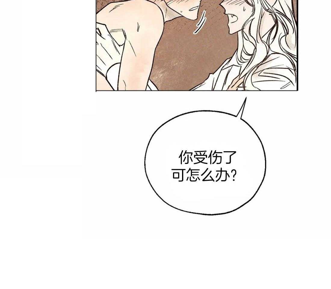 第30话_他的出现36