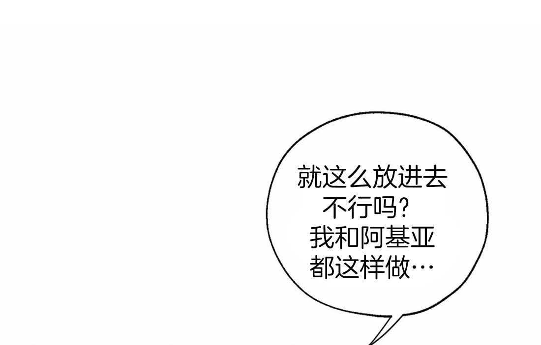 第30话_他的出现37