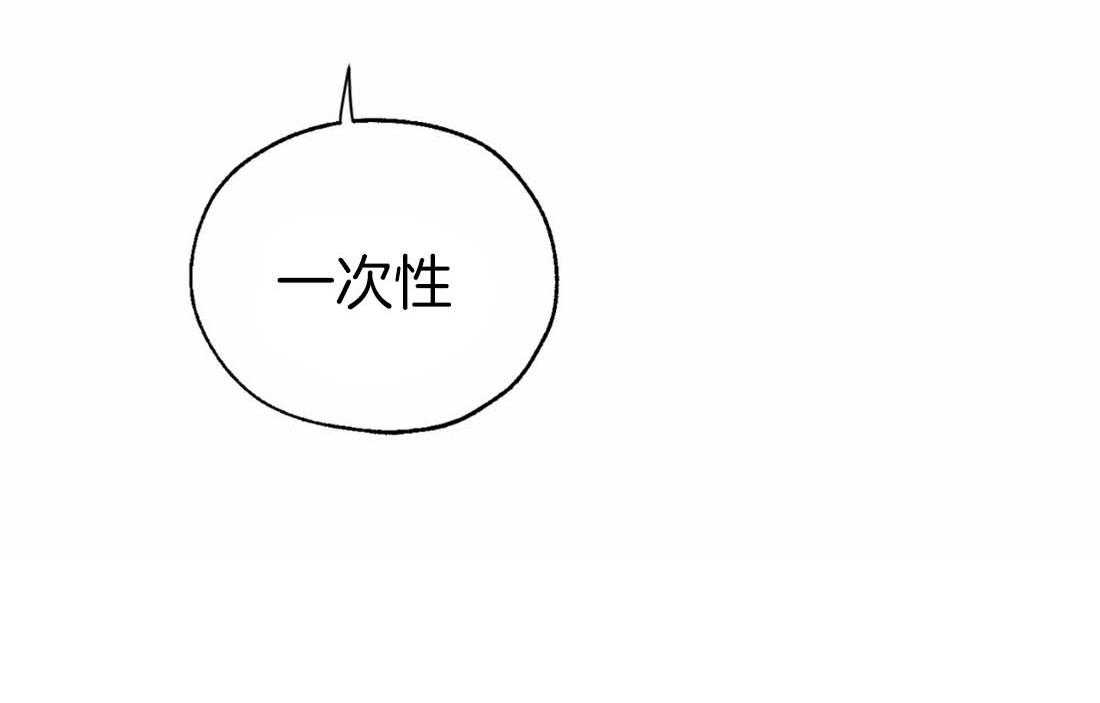 第30话_他的出现39