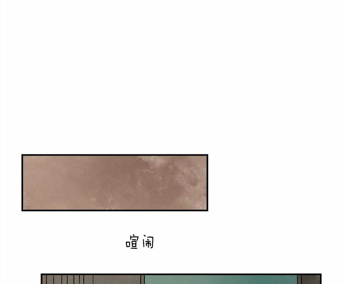 第30话_他的出现4