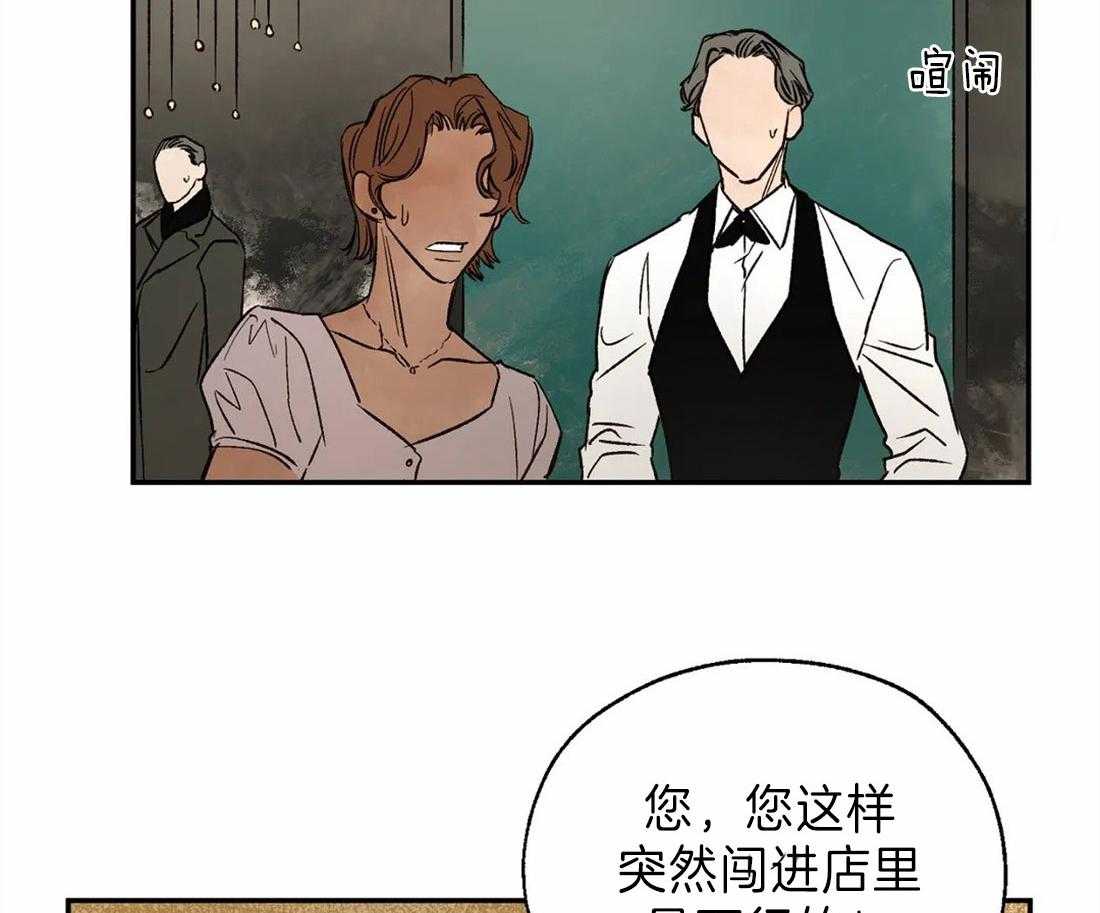 第30话_他的出现5