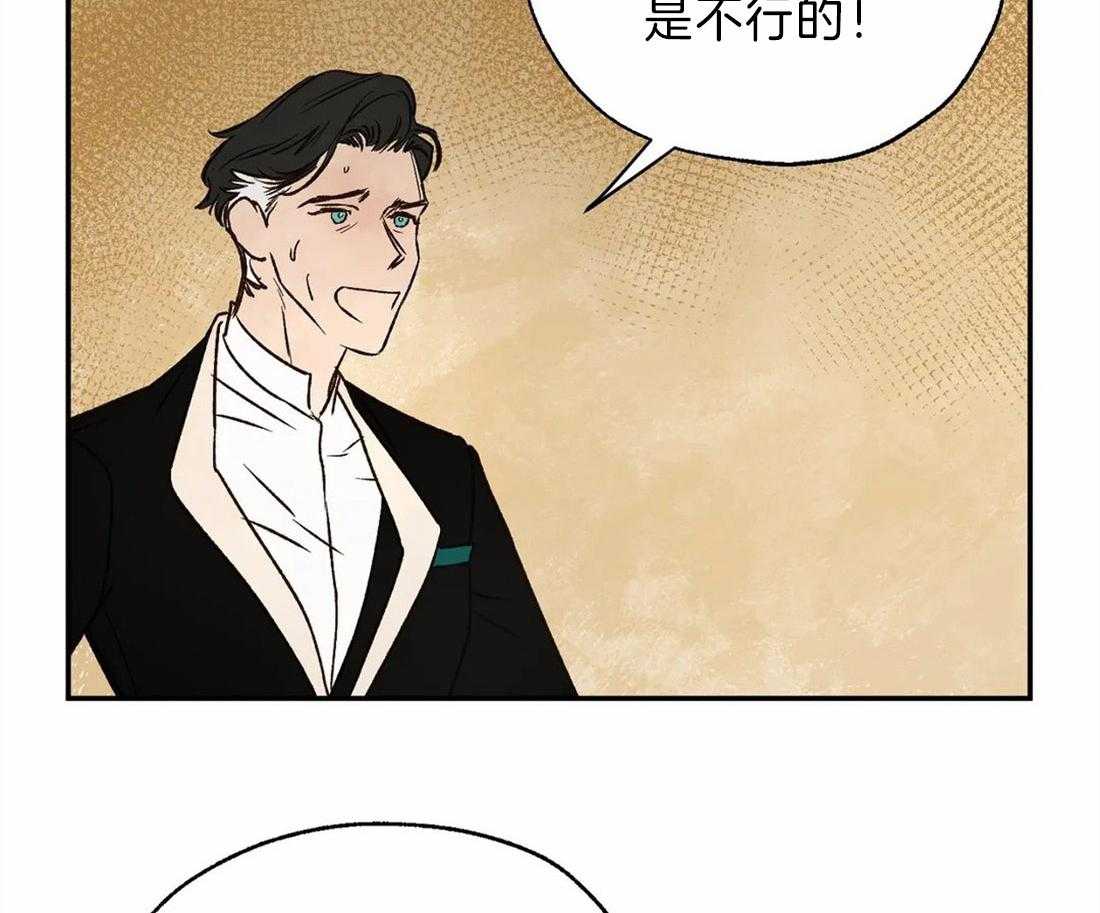 第30话_他的出现6
