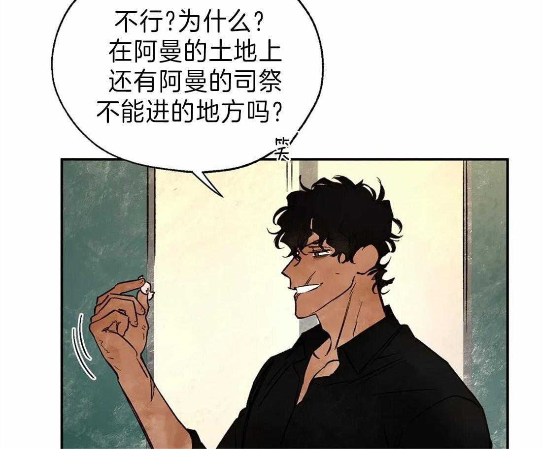 第30话_他的出现7