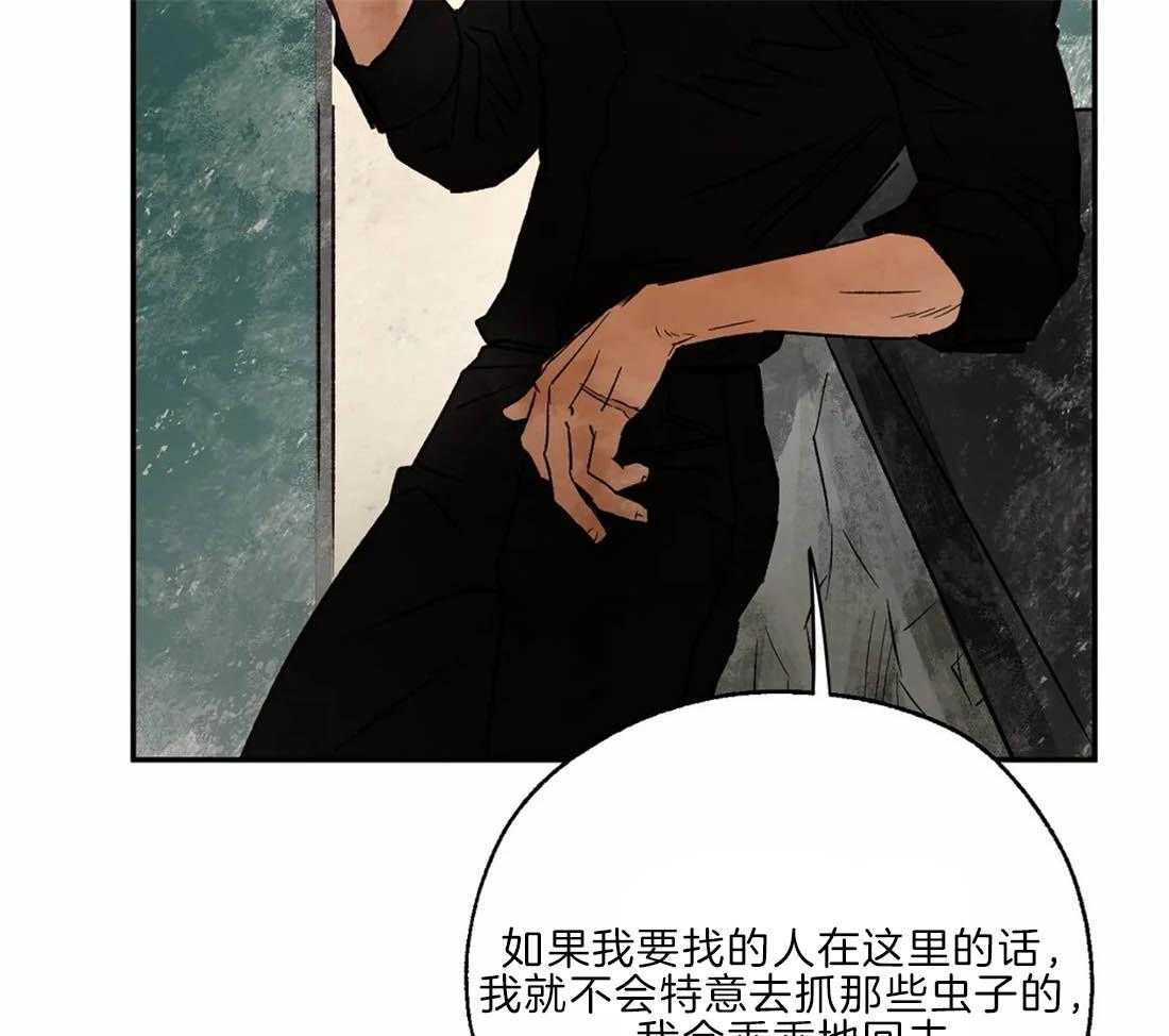 第30话_他的出现8