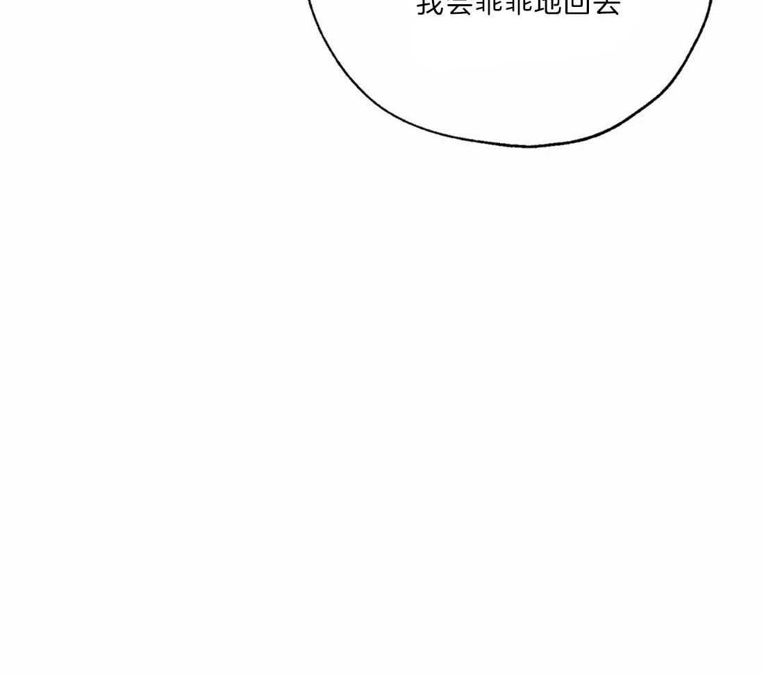 第30话_他的出现9