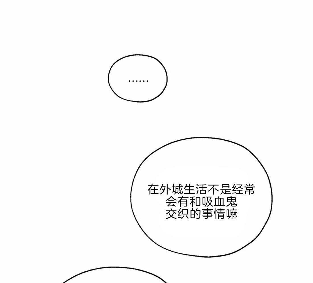 第29话_诅咒发作0