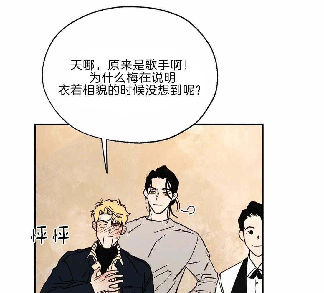第29话_诅咒发作11