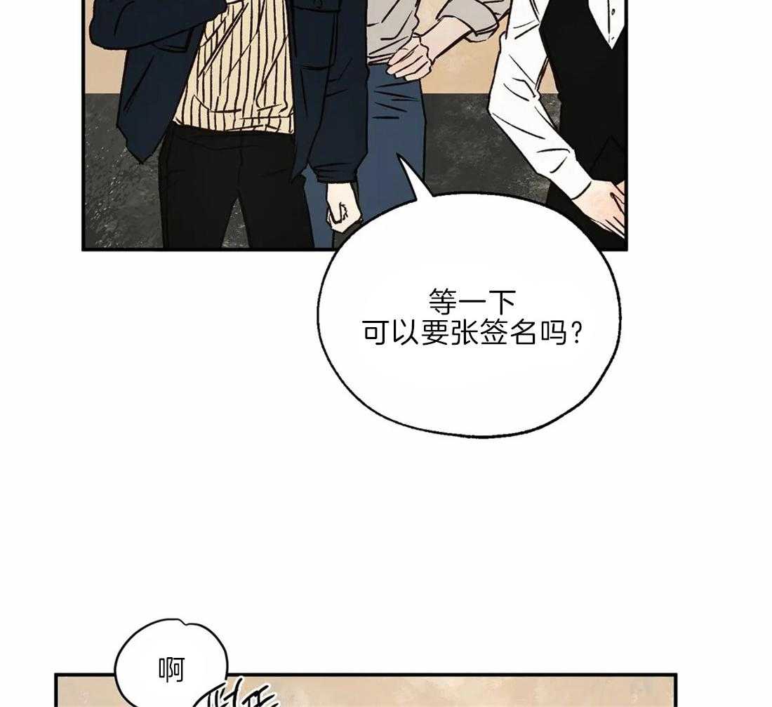 第29话_诅咒发作12