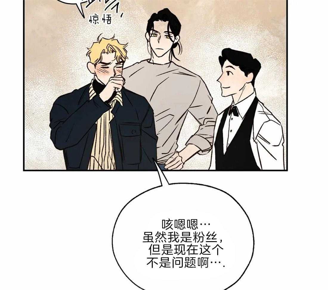第29话_诅咒发作13
