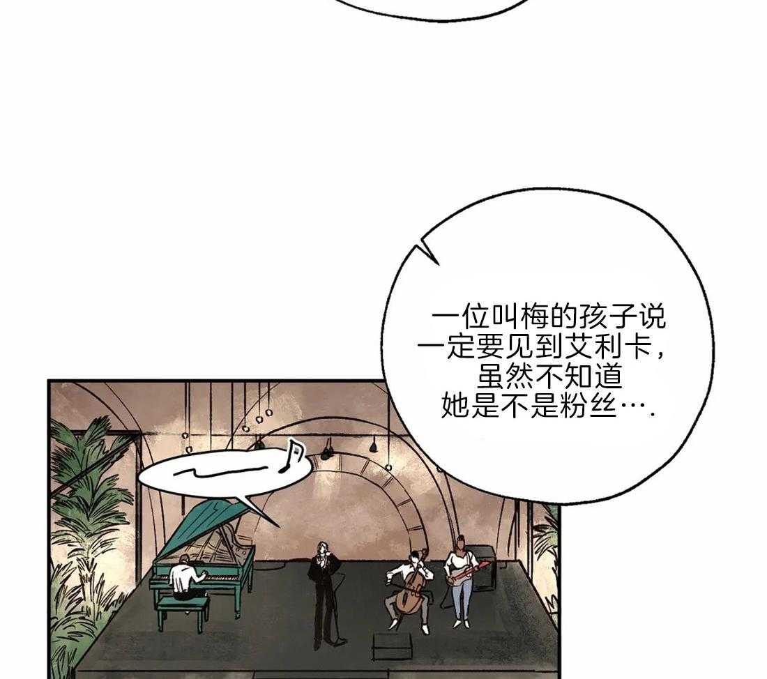 第29话_诅咒发作14