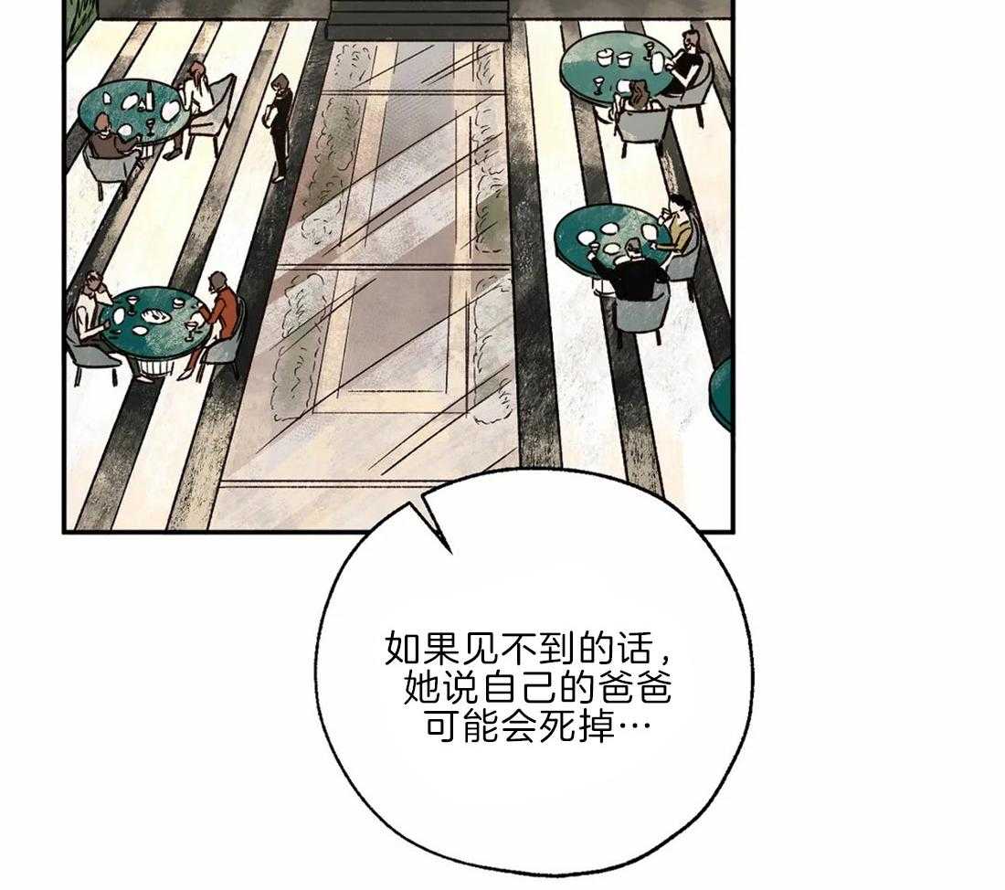 第29话_诅咒发作15