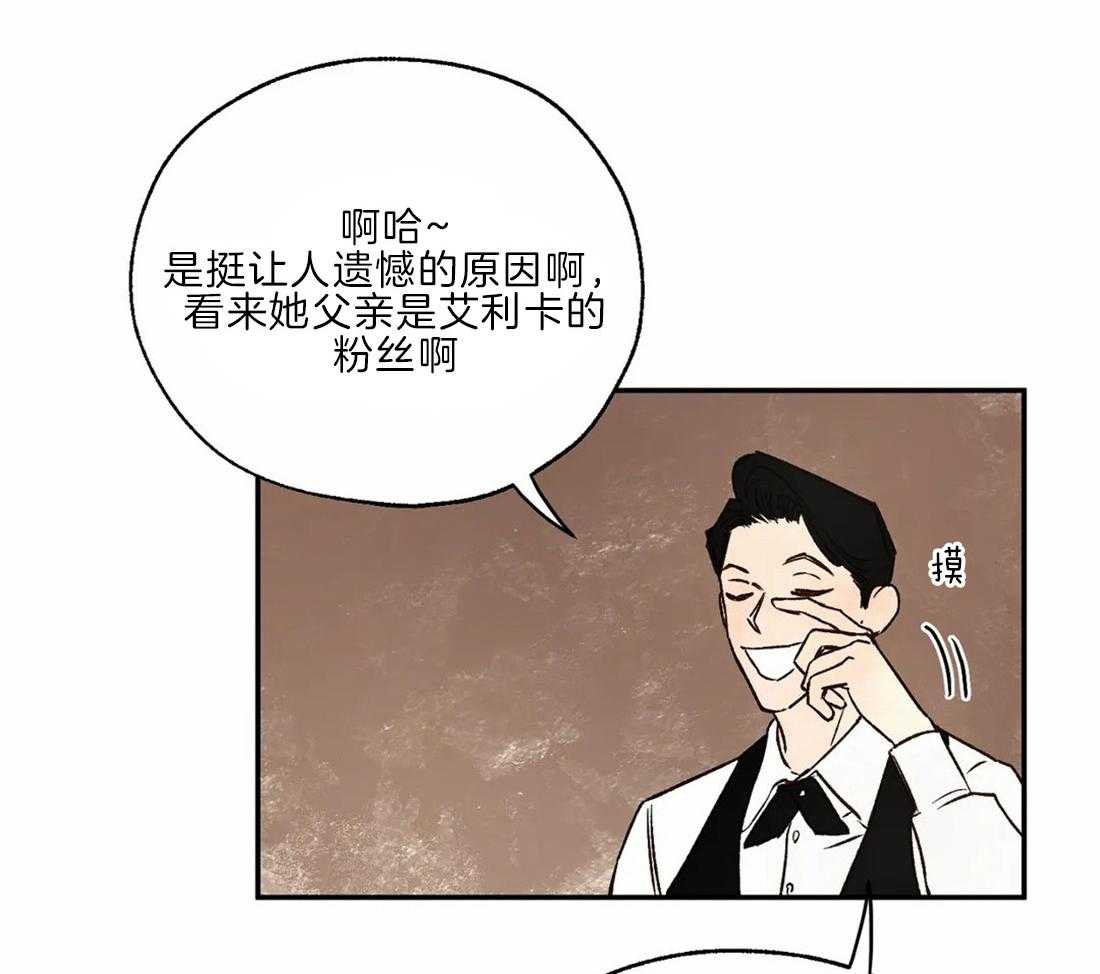 第29话_诅咒发作16