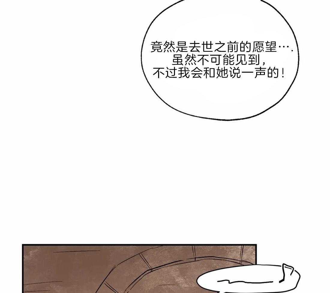 第29话_诅咒发作17