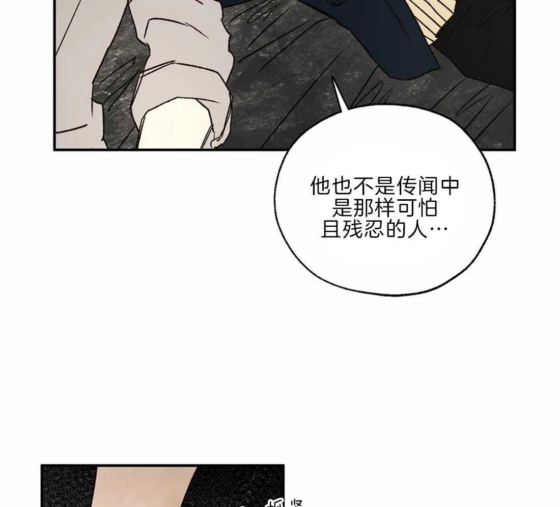 第29话_诅咒发作2