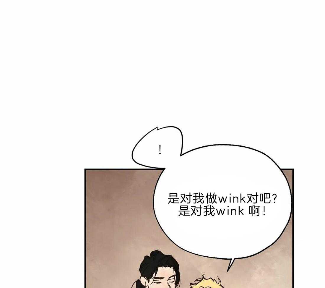 第29话_诅咒发作20