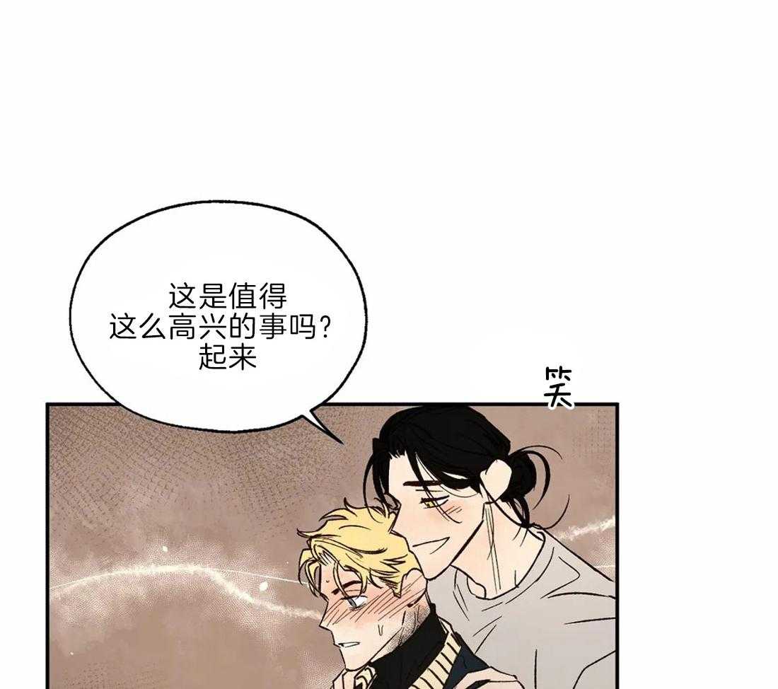 第29话_诅咒发作22