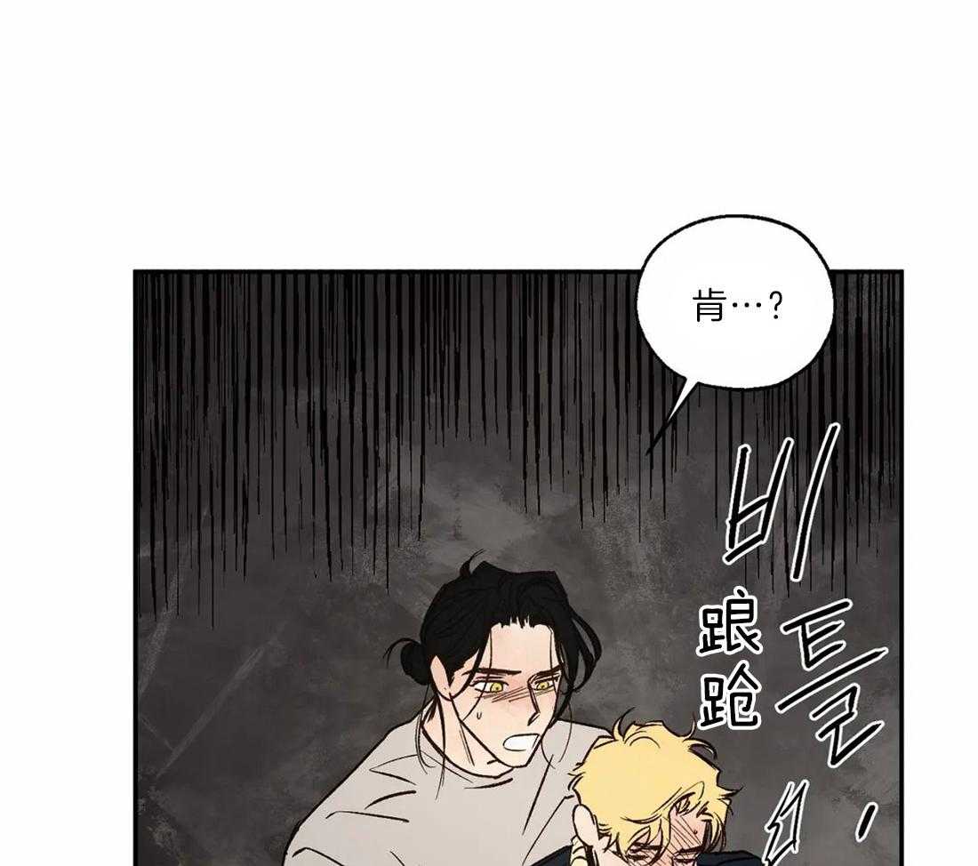 第29话_诅咒发作24