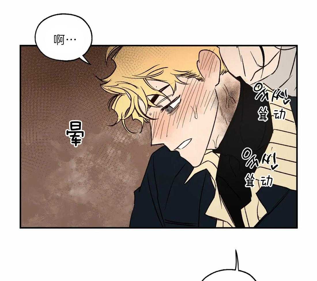 第29话_诅咒发作26