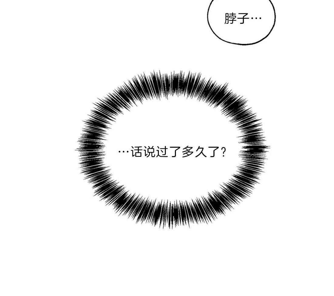 第29话_诅咒发作27