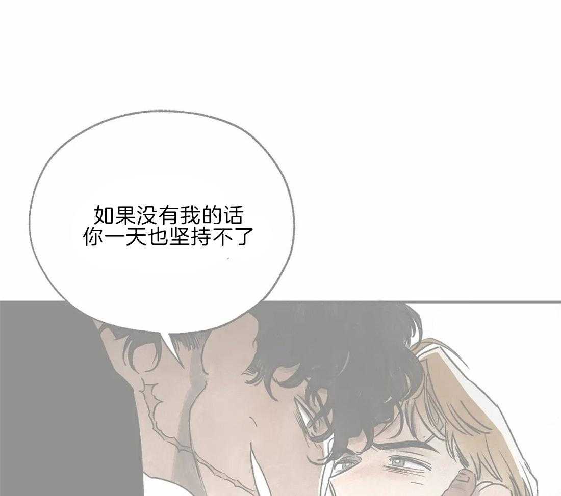 第29话_诅咒发作28