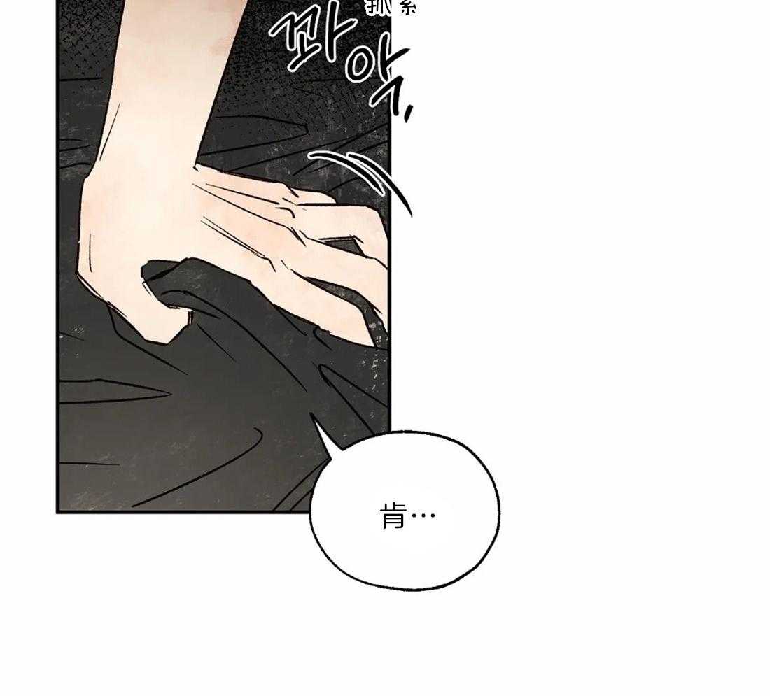 第29话_诅咒发作3