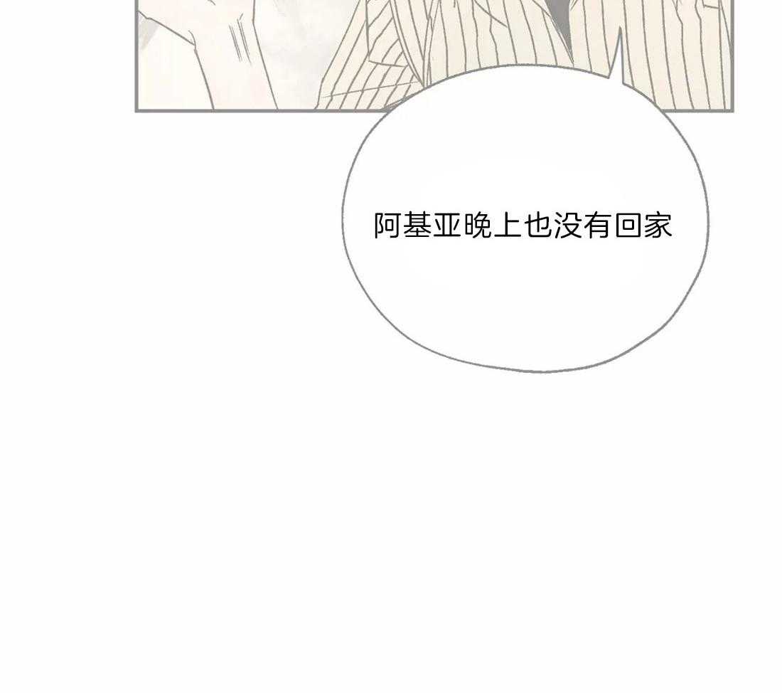 第29话_诅咒发作31