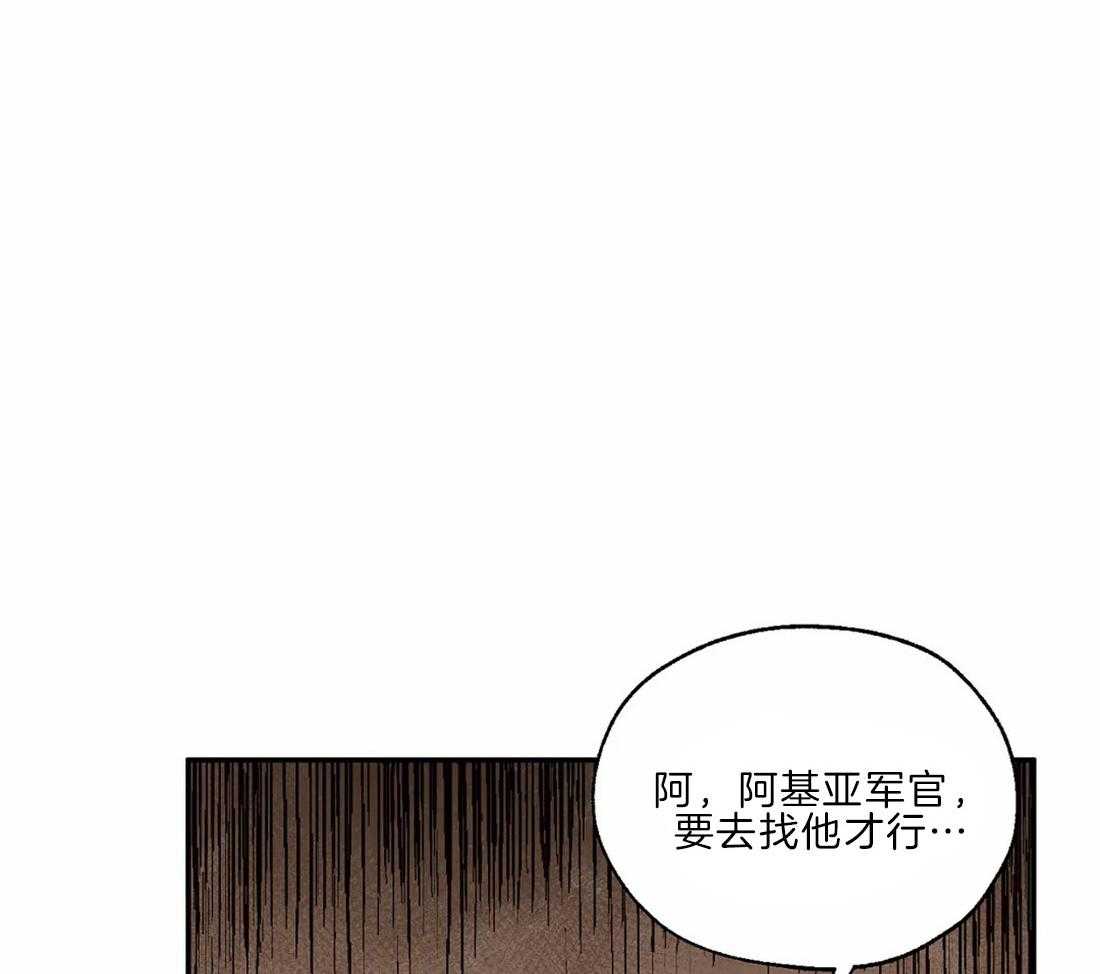 第29话_诅咒发作32