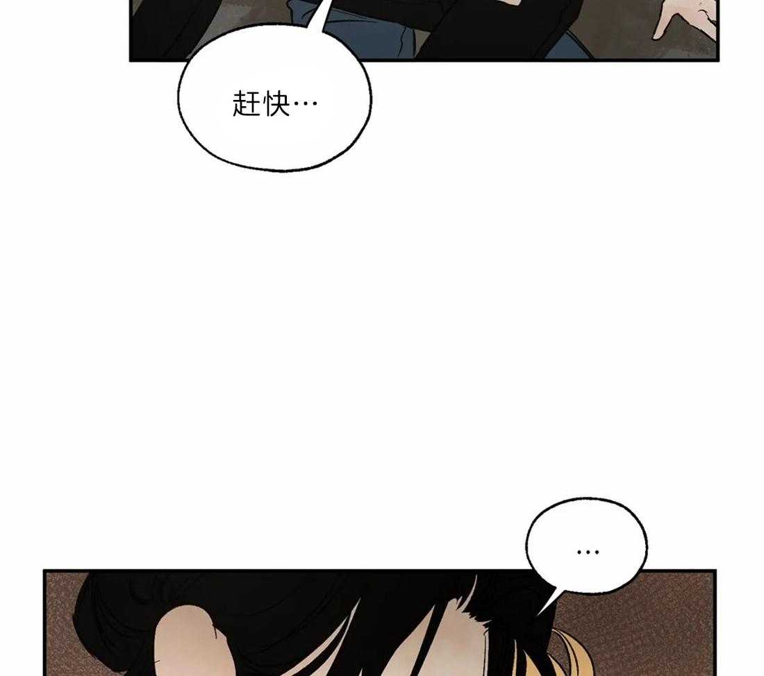 第29话_诅咒发作34