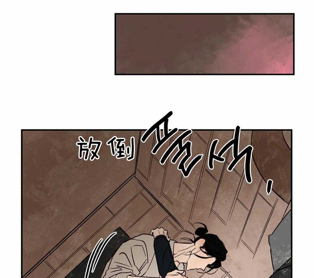 第29话_诅咒发作37