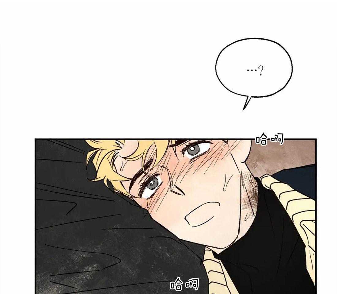 第29话_诅咒发作39