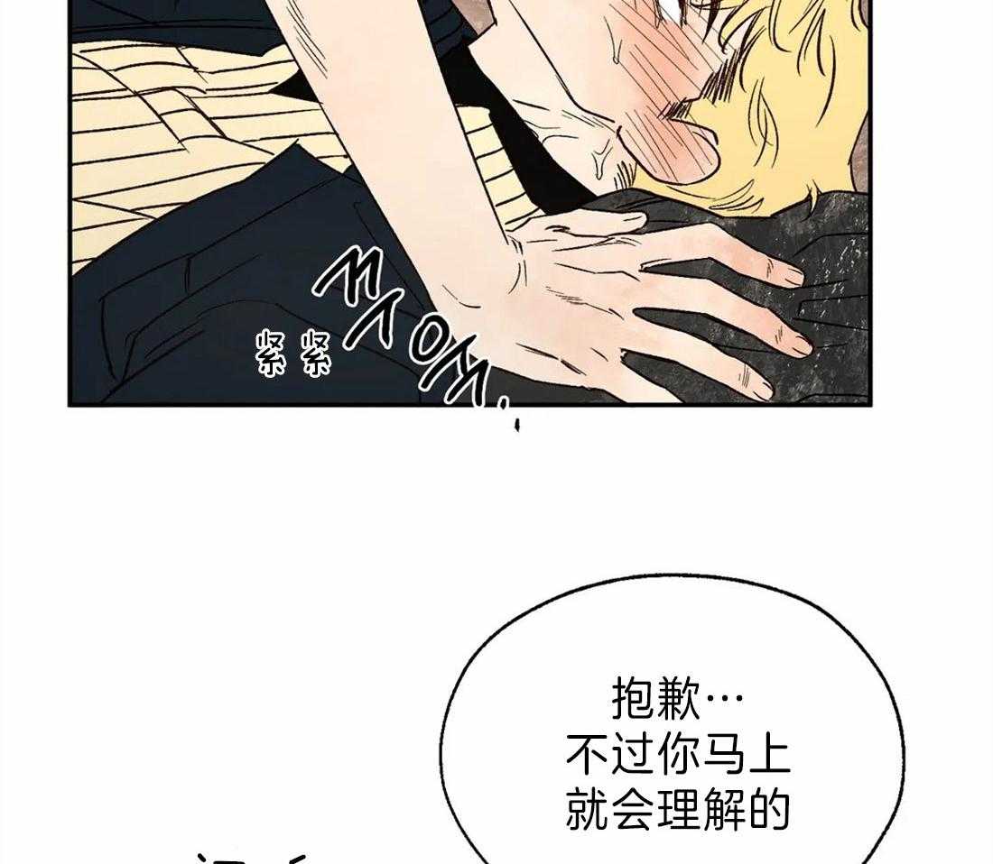 第29话_诅咒发作41