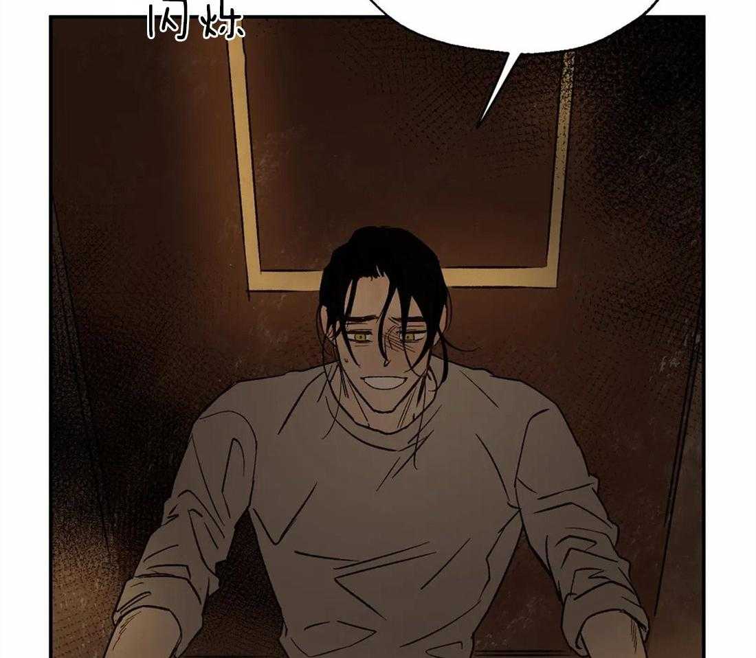 第29话_诅咒发作42