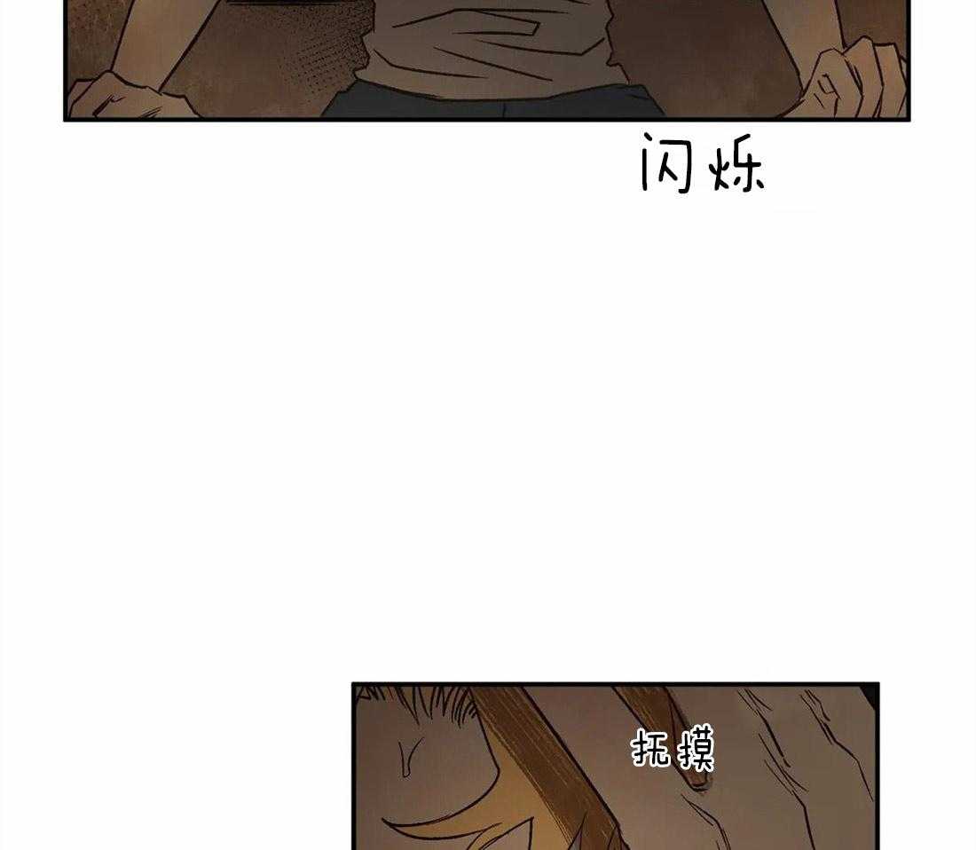 第29话_诅咒发作43
