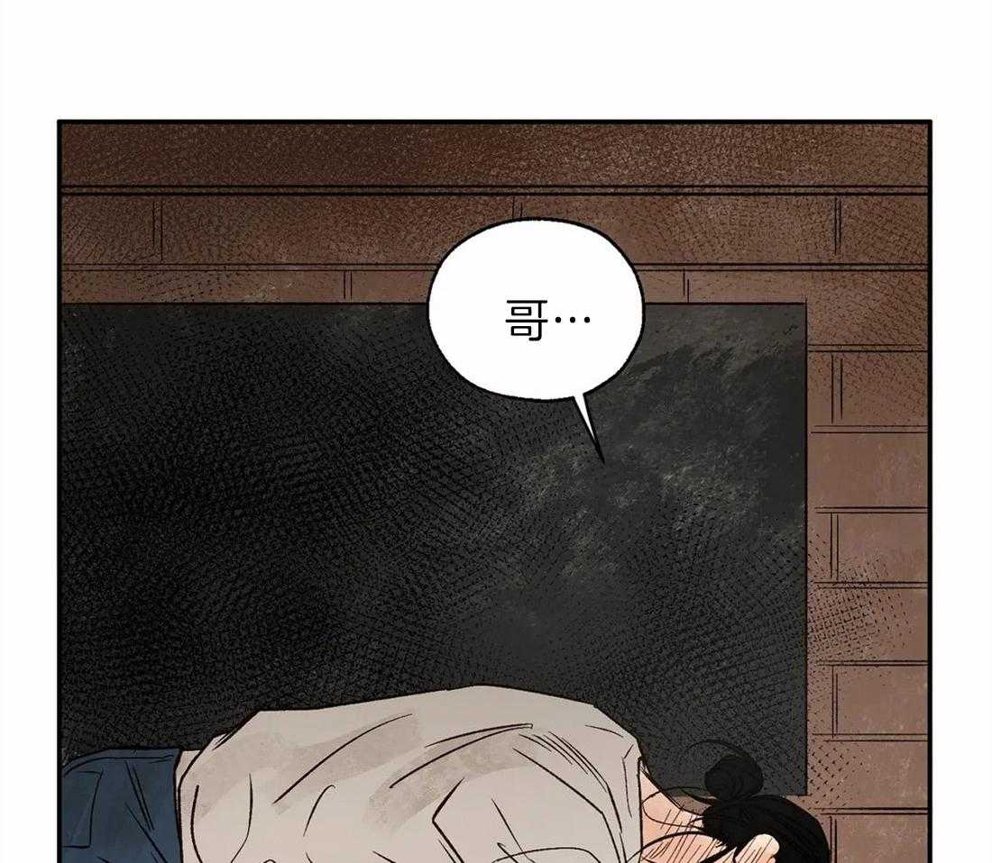 第29话_诅咒发作46