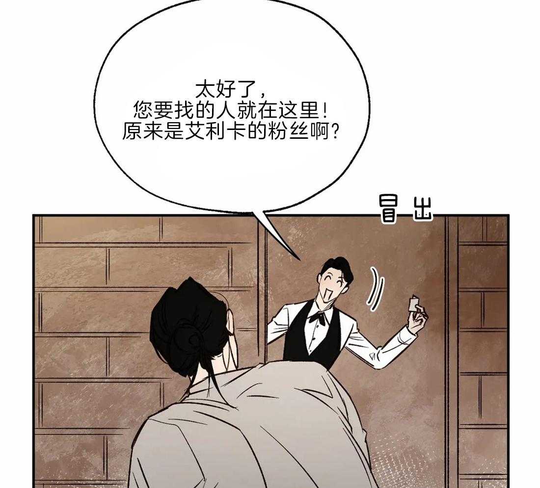 第29话_诅咒发作6