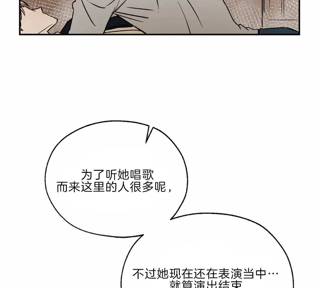 第29话_诅咒发作7