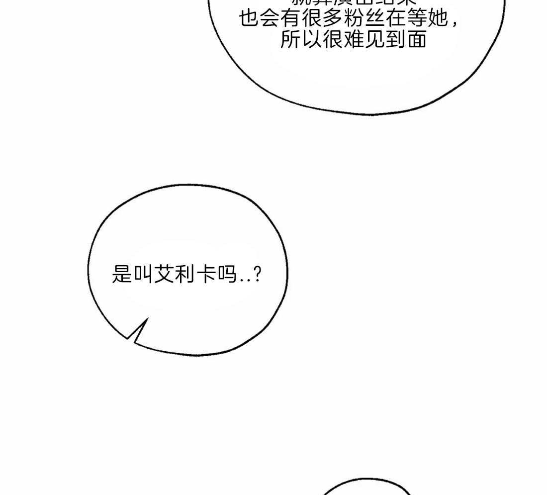 第29话_诅咒发作8