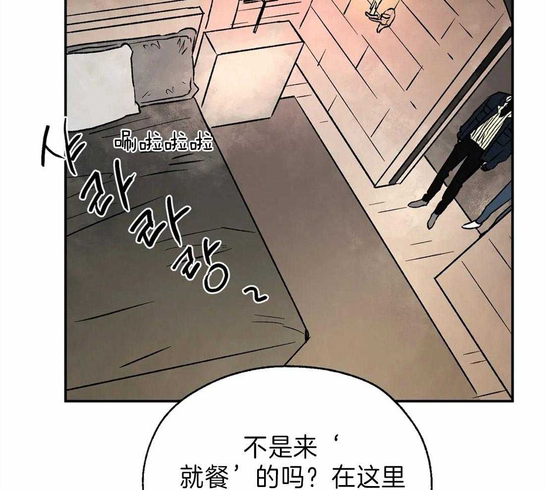 第28话_就餐之地12