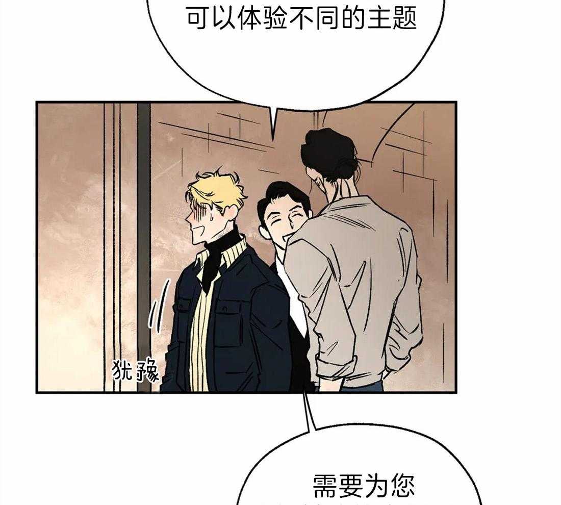 第28话_就餐之地13