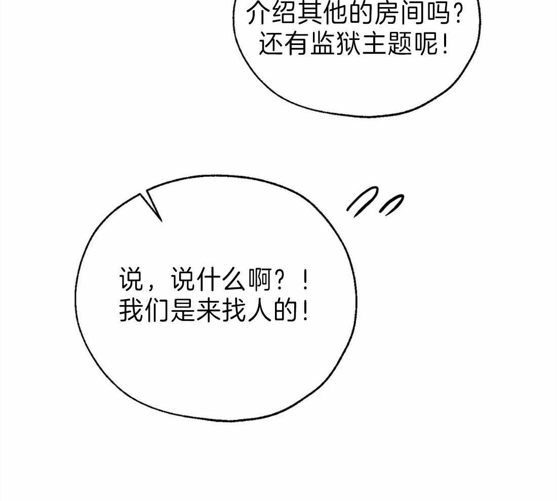 第28话_就餐之地14