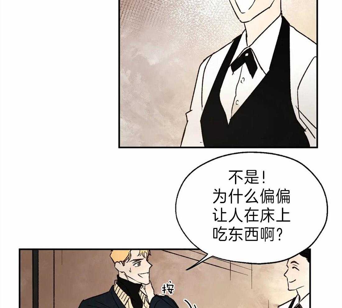 第28话_就餐之地16