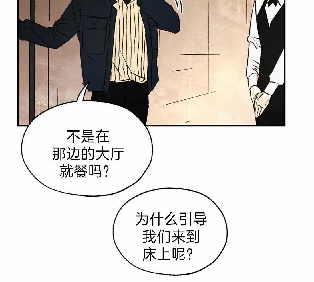 第28话_就餐之地17