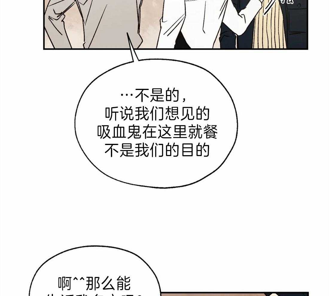 第28话_就餐之地19