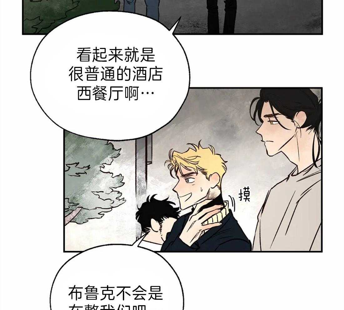 第28话_就餐之地2