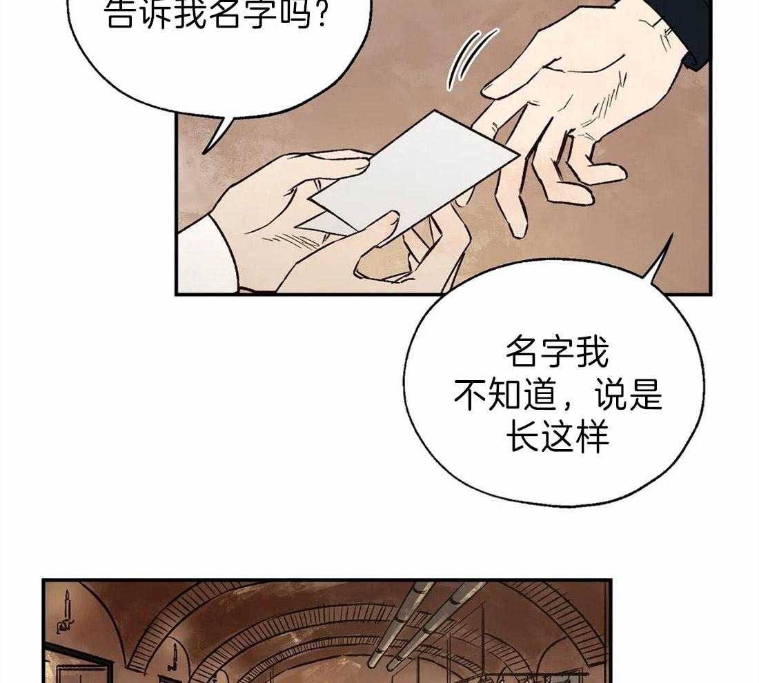 第28话_就餐之地20