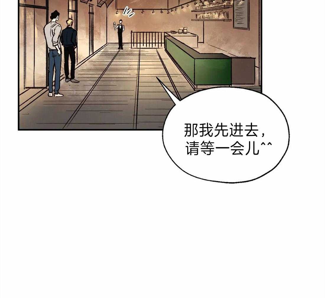 第28话_就餐之地21