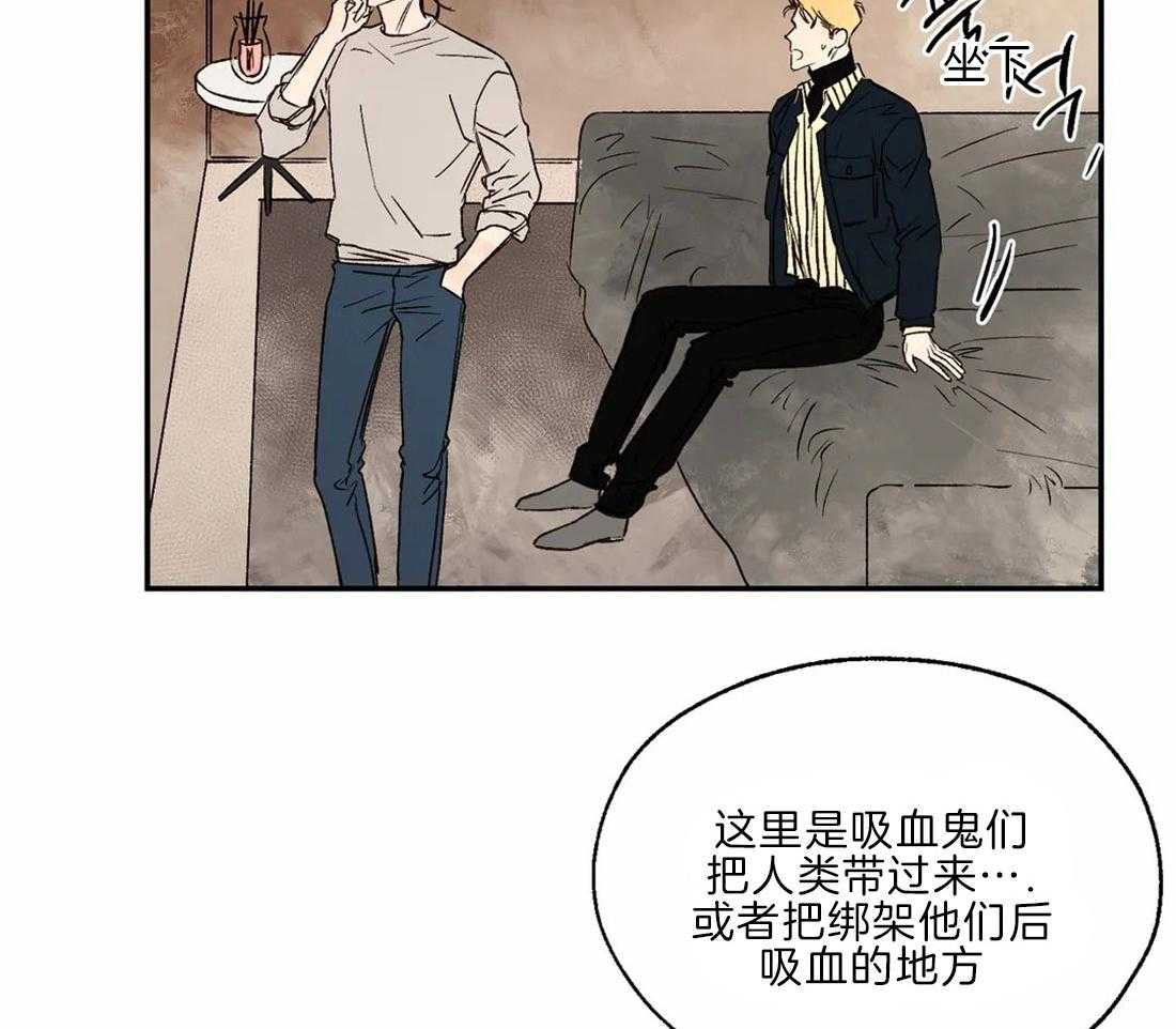 第28话_就餐之地23